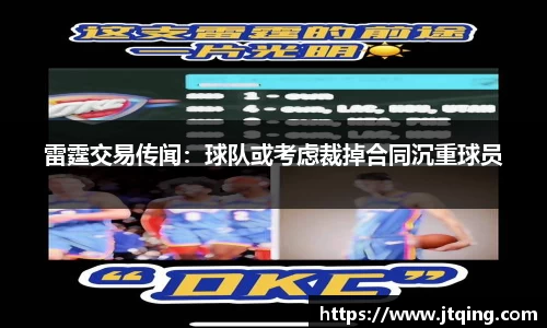 YY易游体育