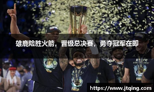 米乐M6官网