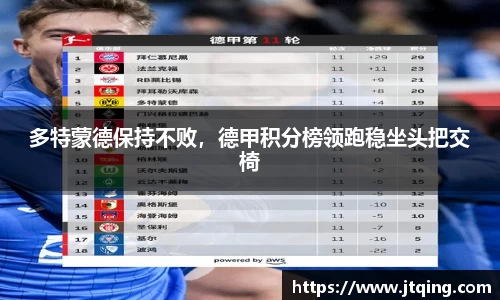 YY易游体育
