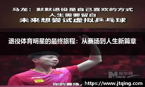 YY易游体育