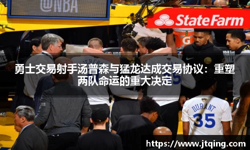 米乐M6官网