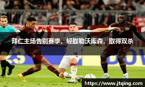 米乐M6