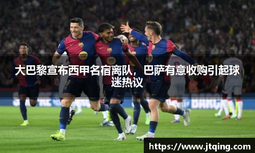 米乐M6