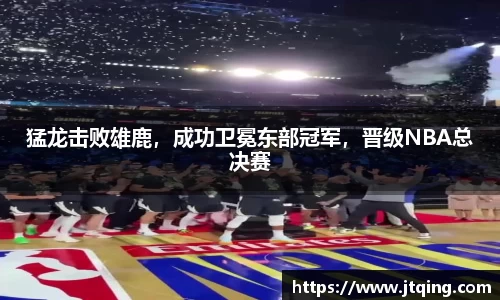 YY易游体育