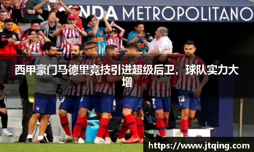 YY易游体育