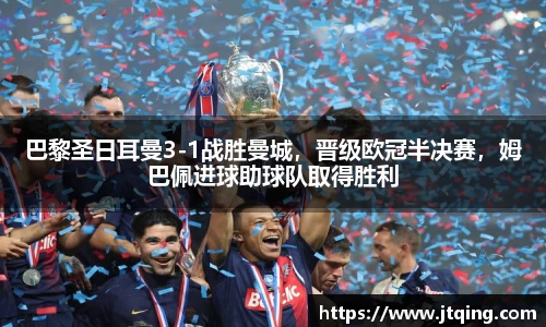 YY易游体育