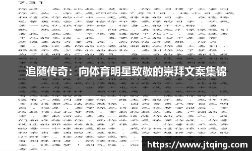 YY体育