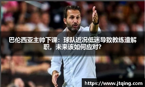 YY易游体育
