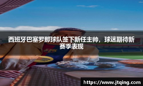 YY体育