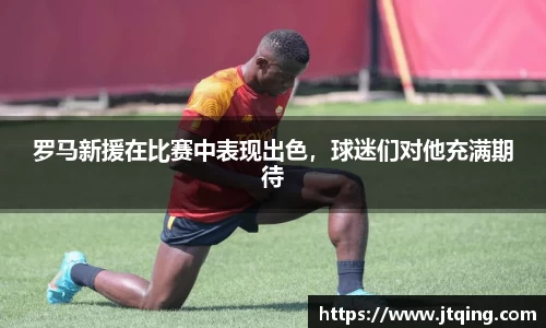 YY易游体育