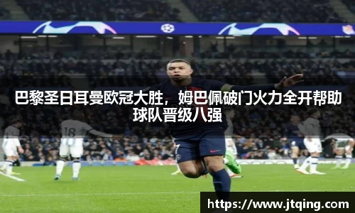 YY易游体育