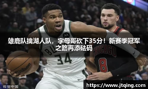 YY易游体育