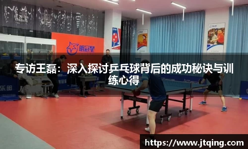 YY易游体育