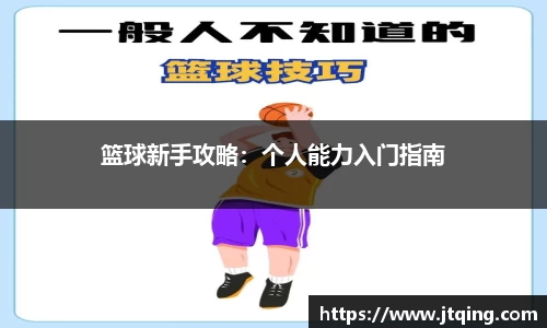 YY易游体育