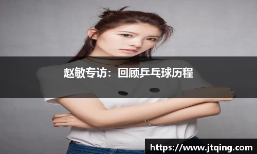 YY易游体育