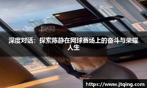 YY易游体育
