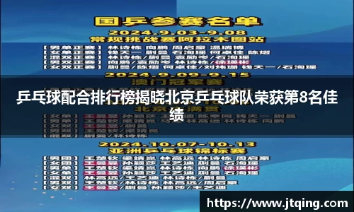 米乐M6官网