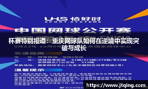 YY体育