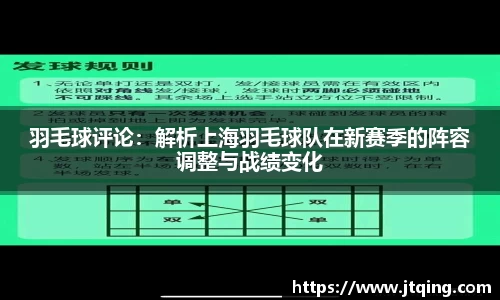 YY易游体育