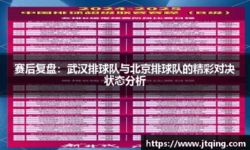 YY易游体育