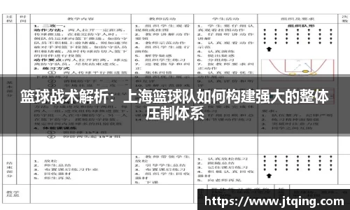 YY体育