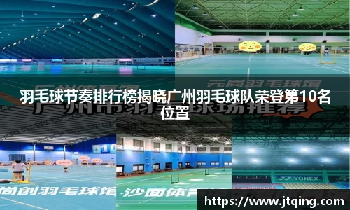 YY易游体育