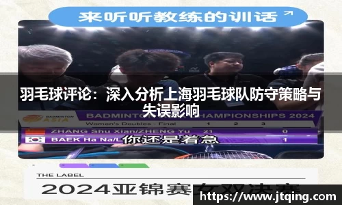 YY易游体育