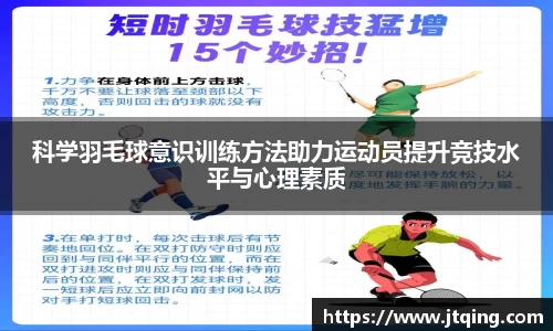 YY易游体育