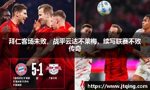 米乐M6