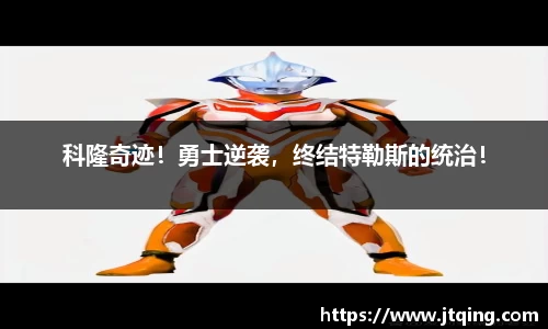 米乐M6官网