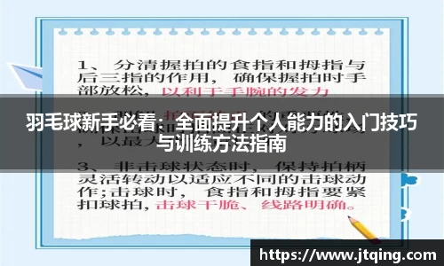 YY易游体育
