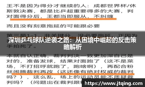 YY易游体育