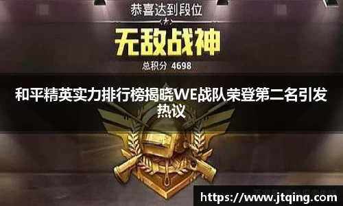米乐M6官网