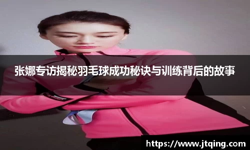 YY易游体育