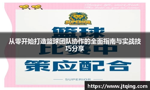 YY易游体育