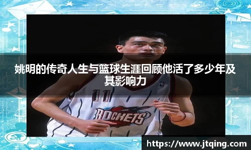 YY易游体育