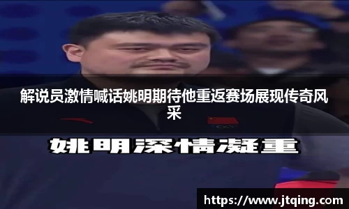 YY易游体育
