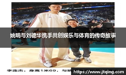 YY易游体育
