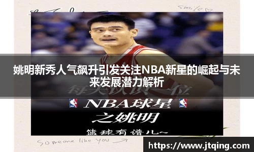 YY易游体育