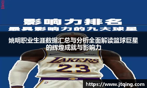 YY易游体育