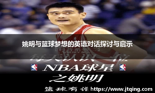 YY易游体育