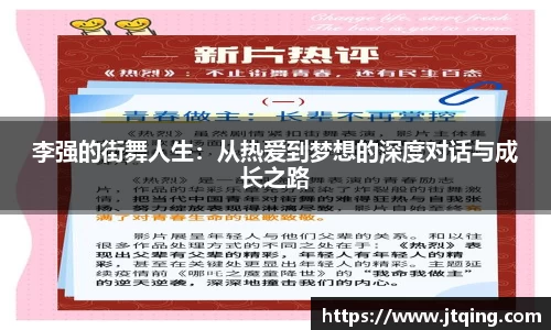 YY易游体育