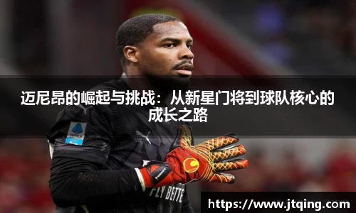 米乐M6