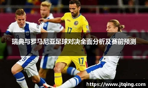 YY易游体育