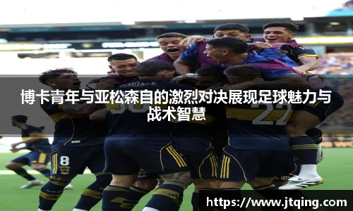 YY易游体育