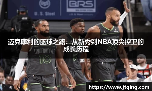 米乐M6