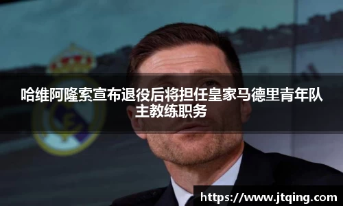 米乐M6官网