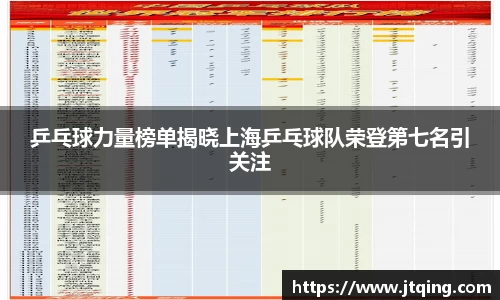 YY易游体育