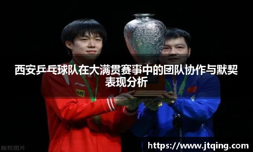 米乐M6官网