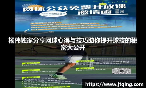 米乐M6